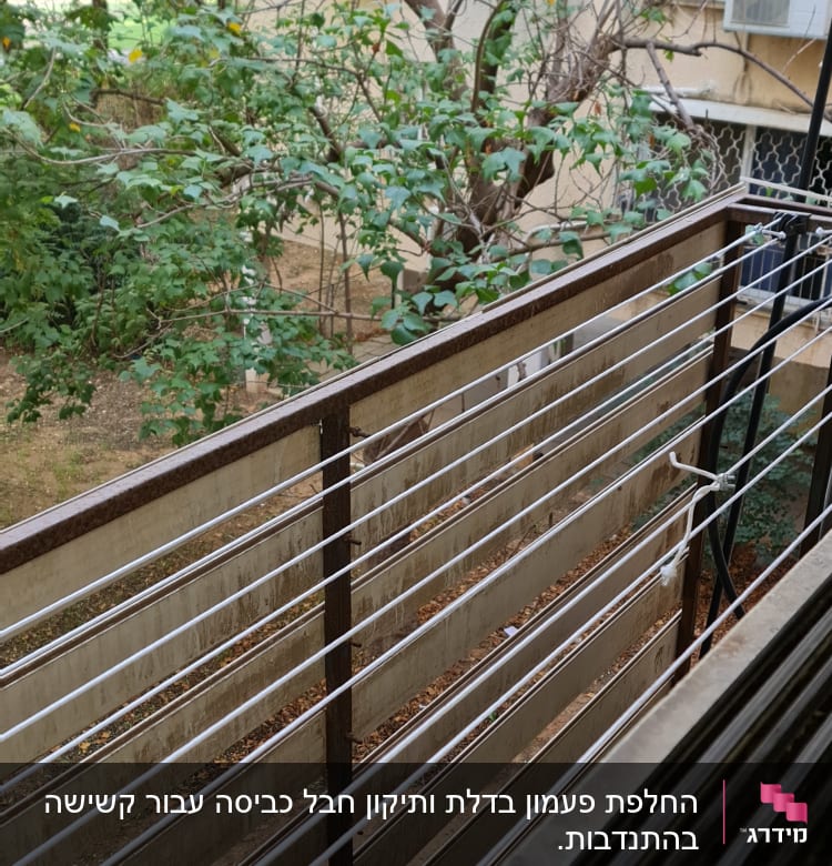 חוטי חשמל על מעקה מרפסת
